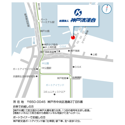 神戸清港会・地図